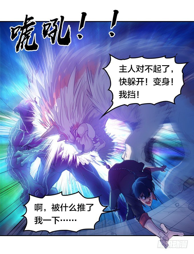 走火入魔9