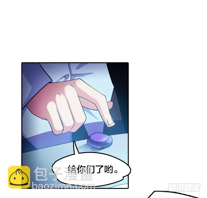 不请自来40