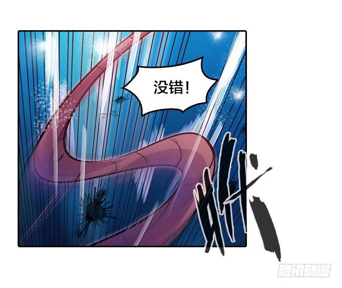 牛魔VS鼠妖10