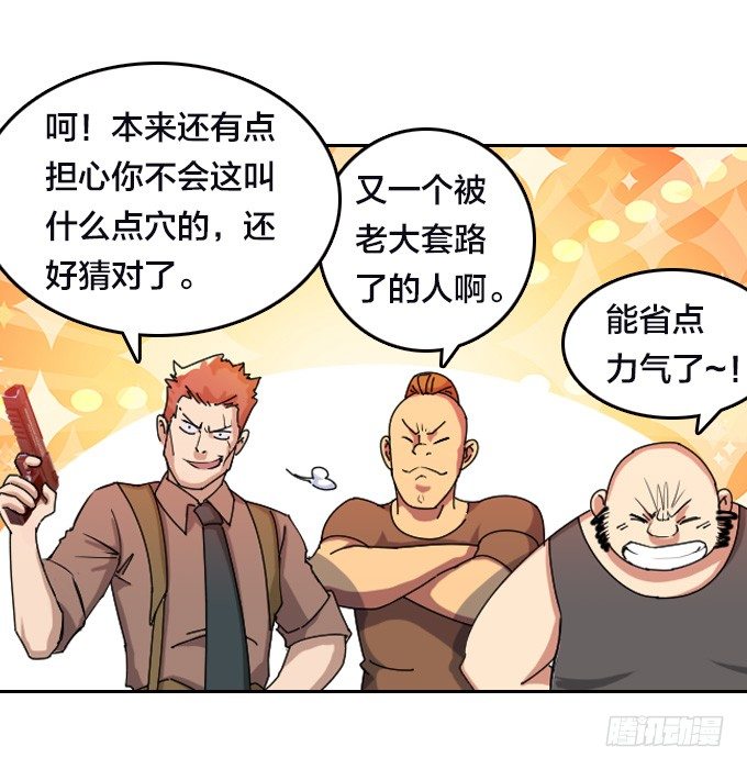 不要丢下我……23