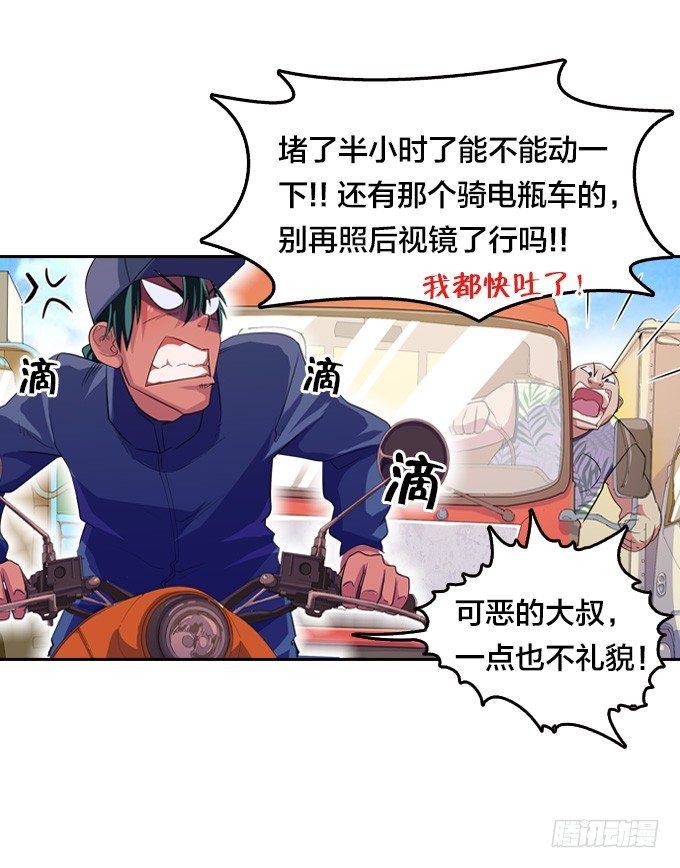 驱魔故事的展开！41