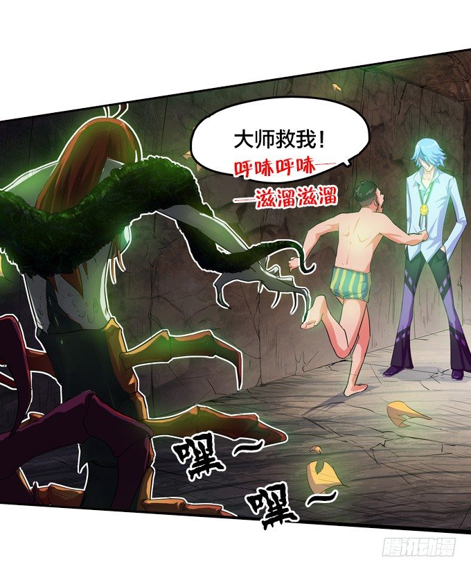 房地产不易做2