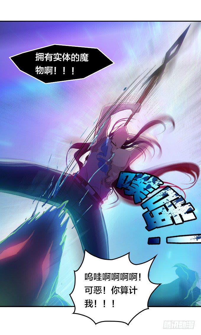 黑龙之力暴走15