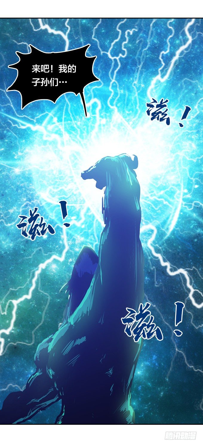 鼠王的召唤7