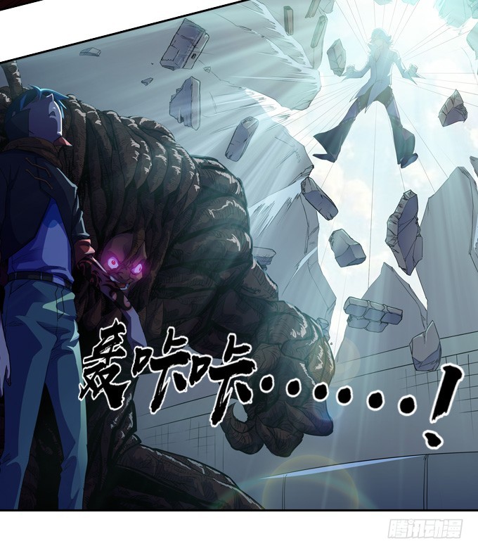 被觉魔石支配的驱魔师31