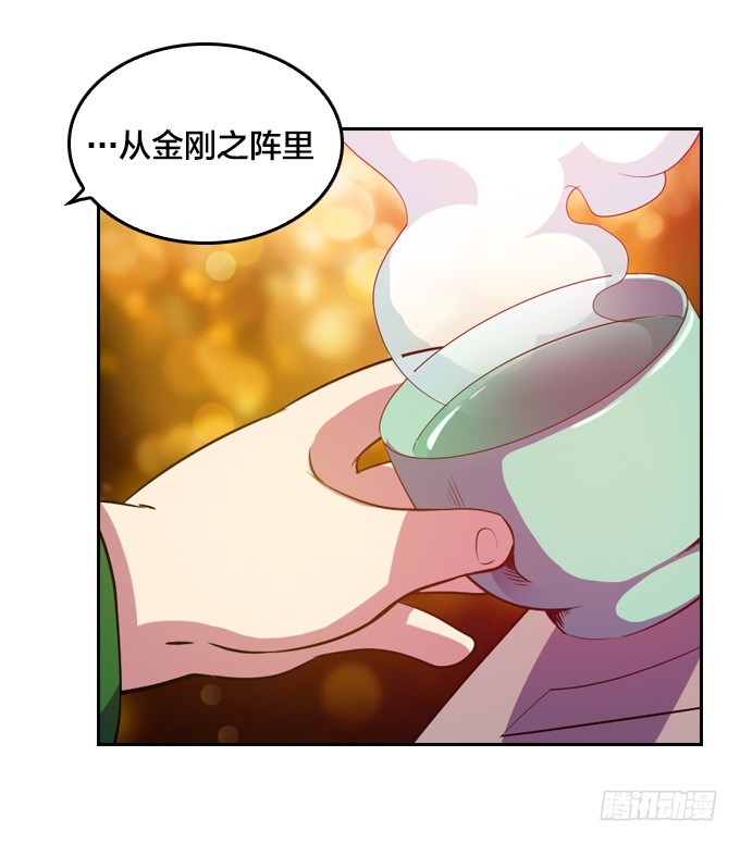 金刚阵30
