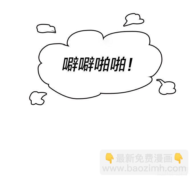 我的古怪爷爷18