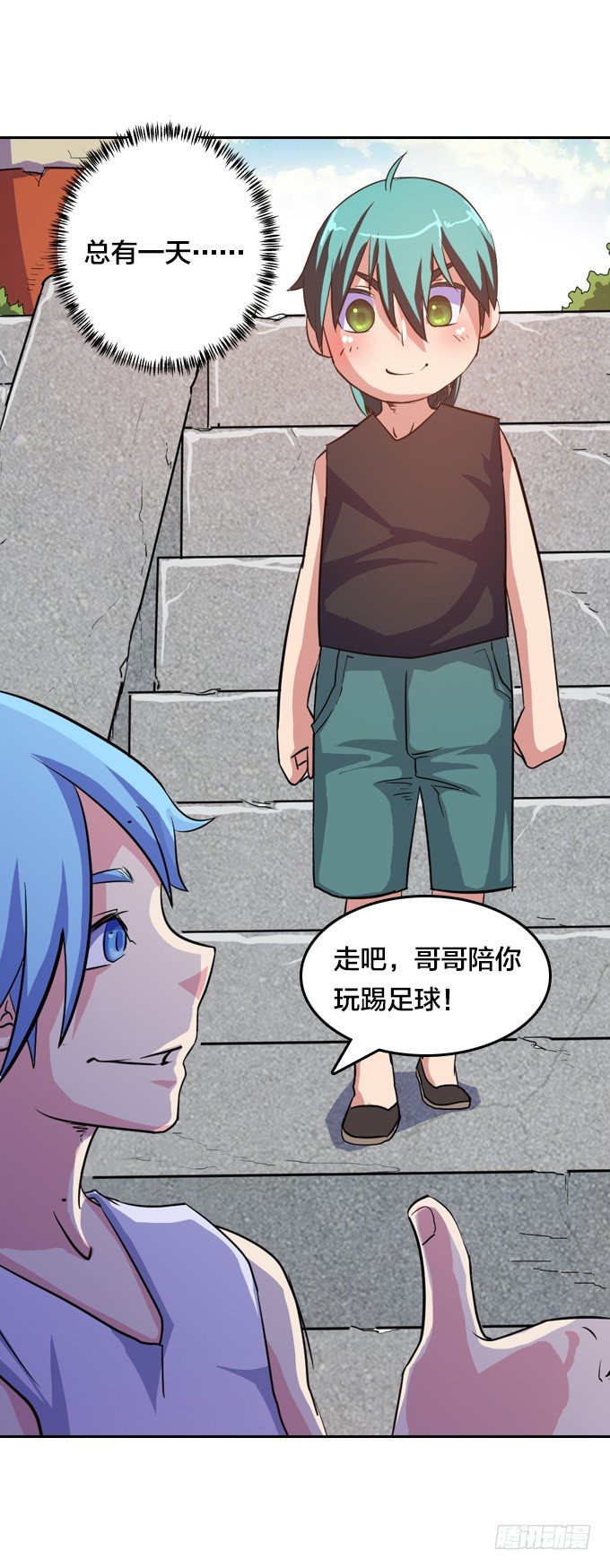 驱魔故事的展开！31