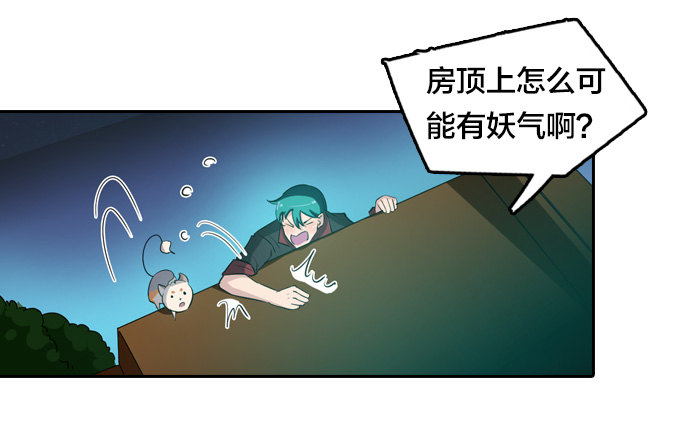 略施小计2