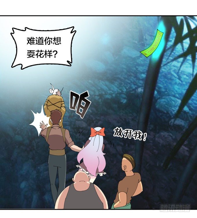 短暂重逢2
