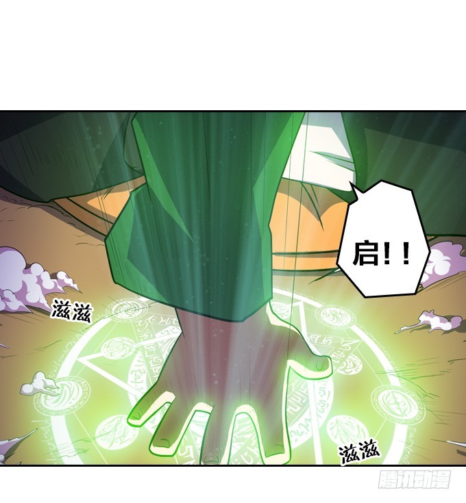 金刚阵13