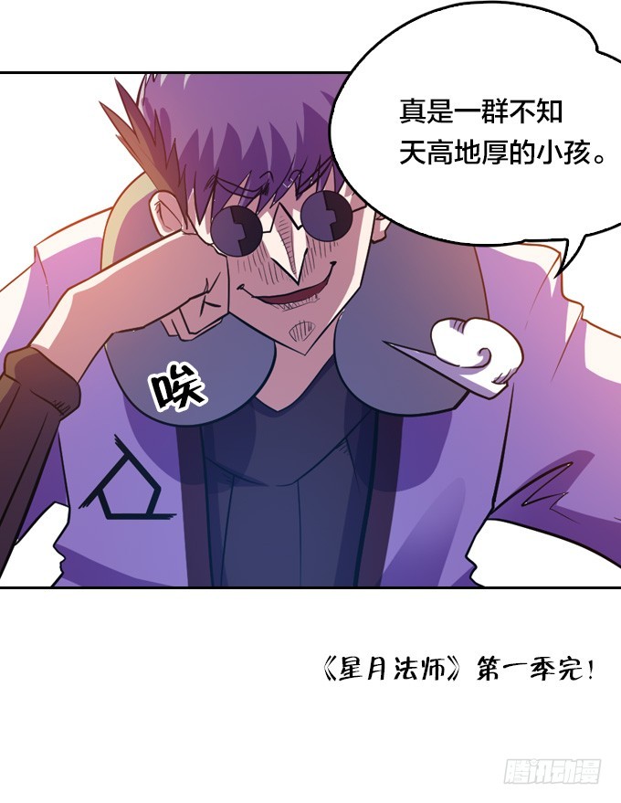 终点？起点？40