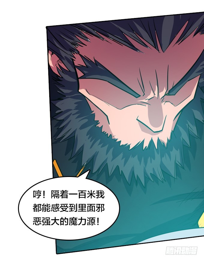 不请自来38