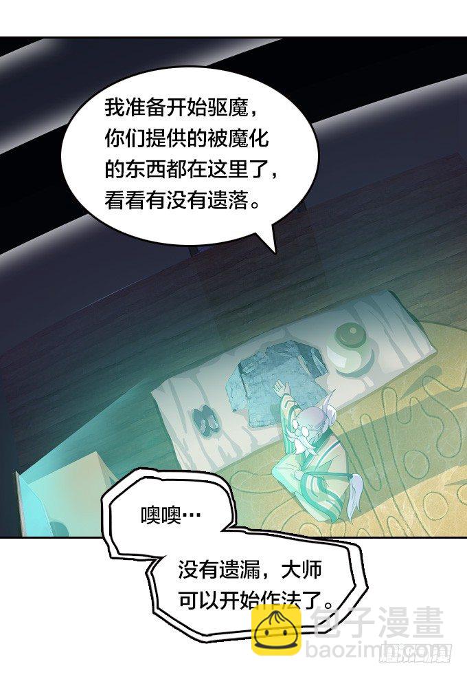 我的古怪爷爷38