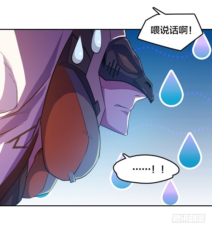 法专校长3