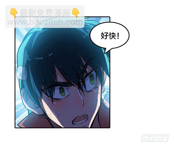走火入魔7