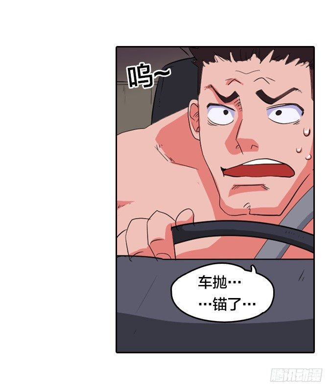 房地产不易做80