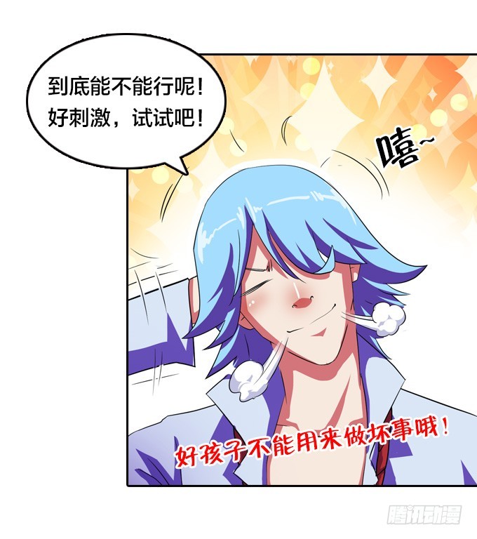 不请自来15