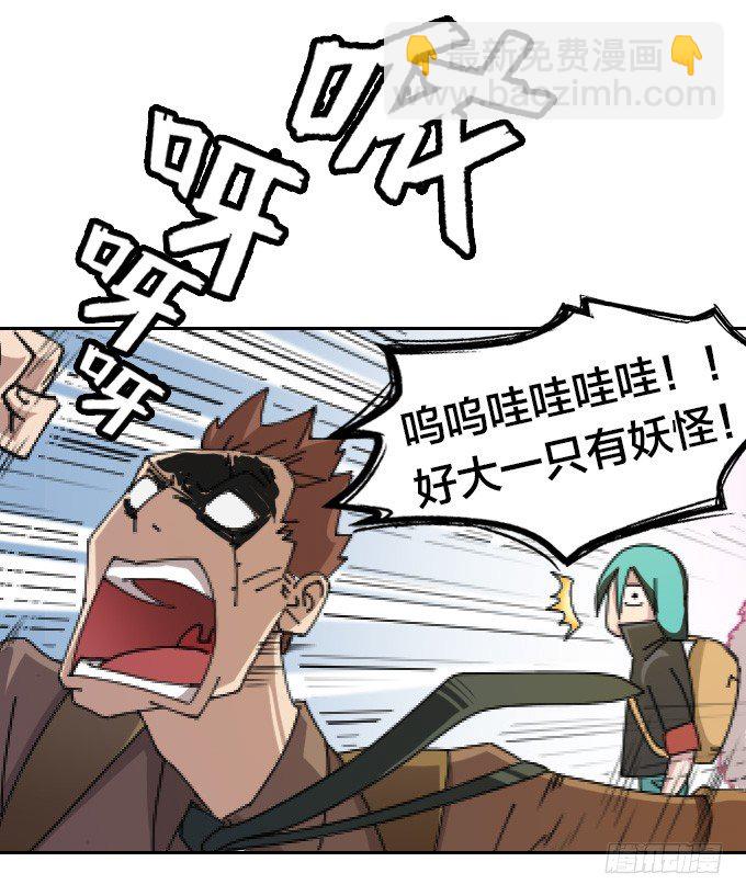 我们回家吧！24