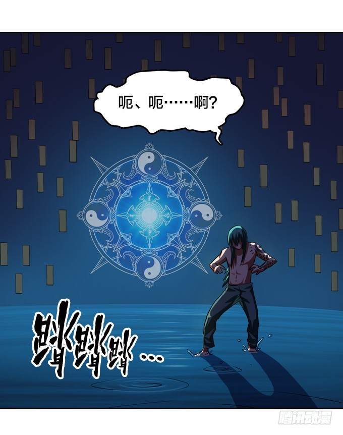 出阵！18