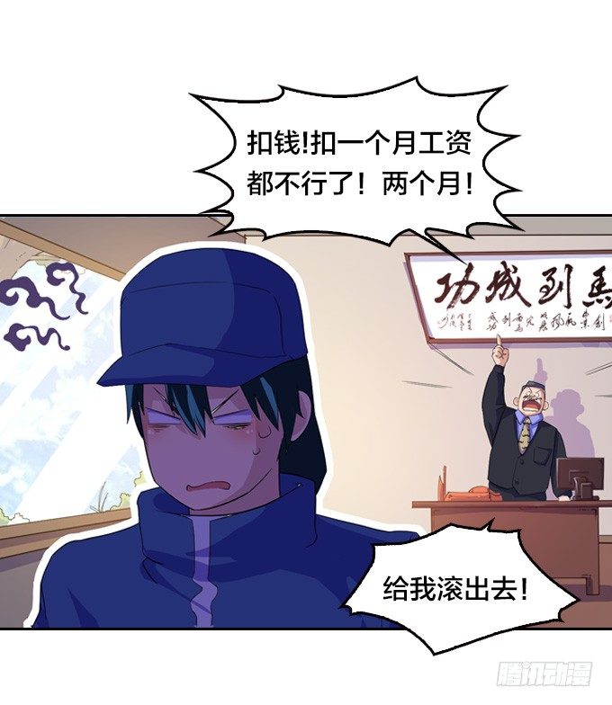 驱魔故事的展开！77