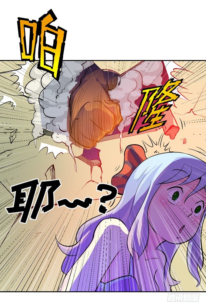 牛魔VS鼠妖25