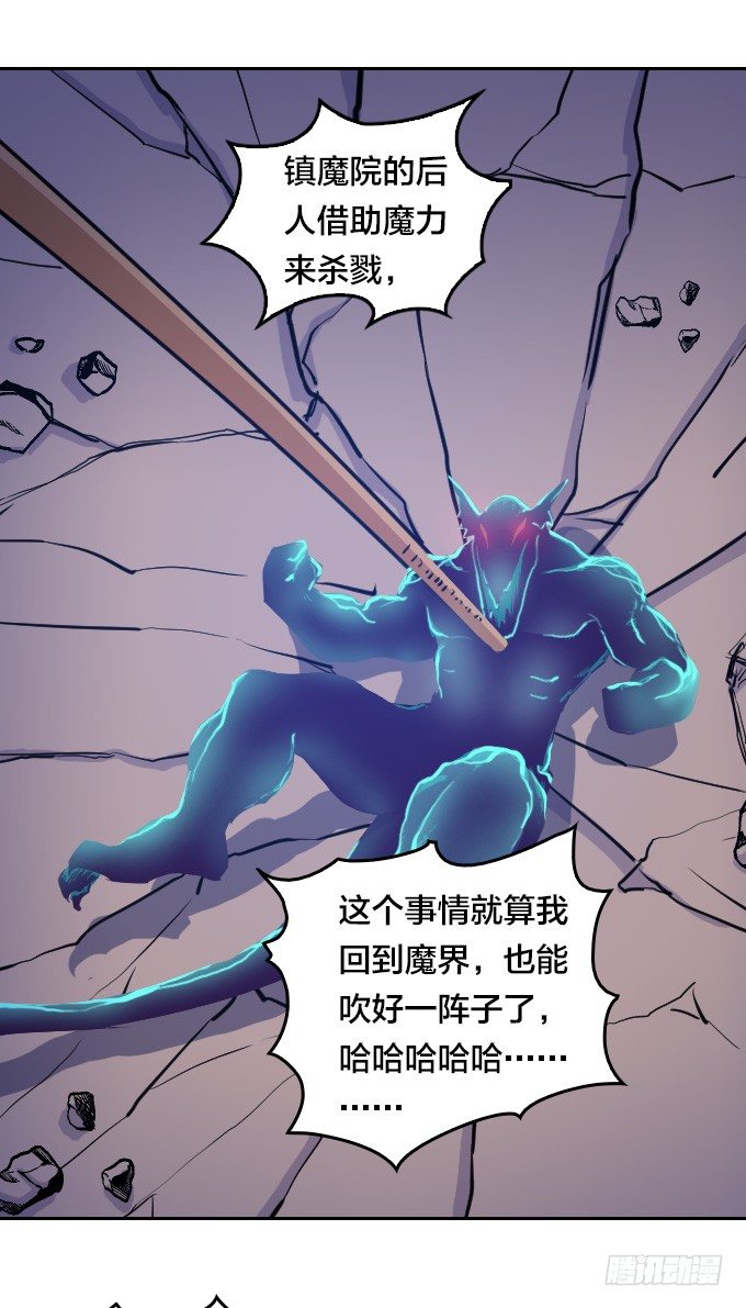 黑龙之力暴走3
