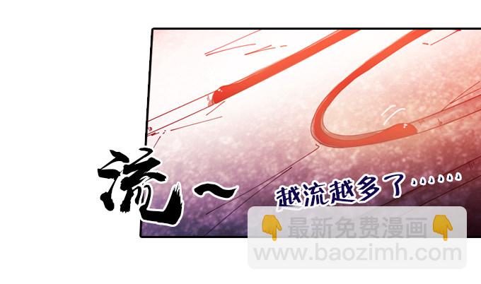 黑龙现身6