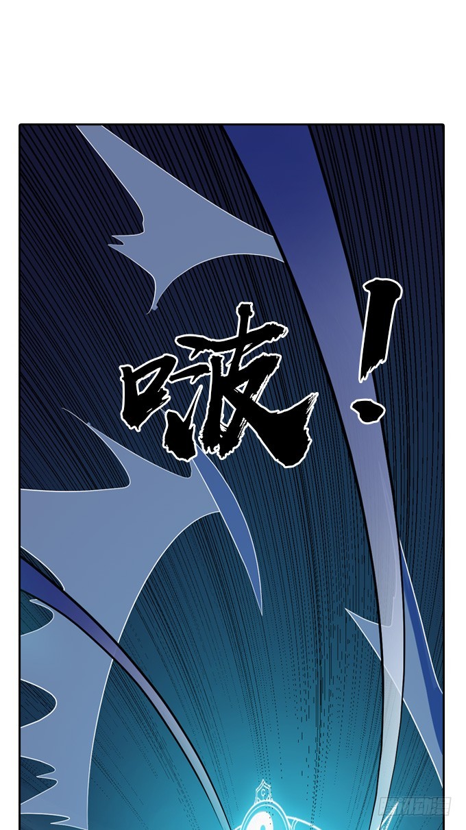 出阵！1