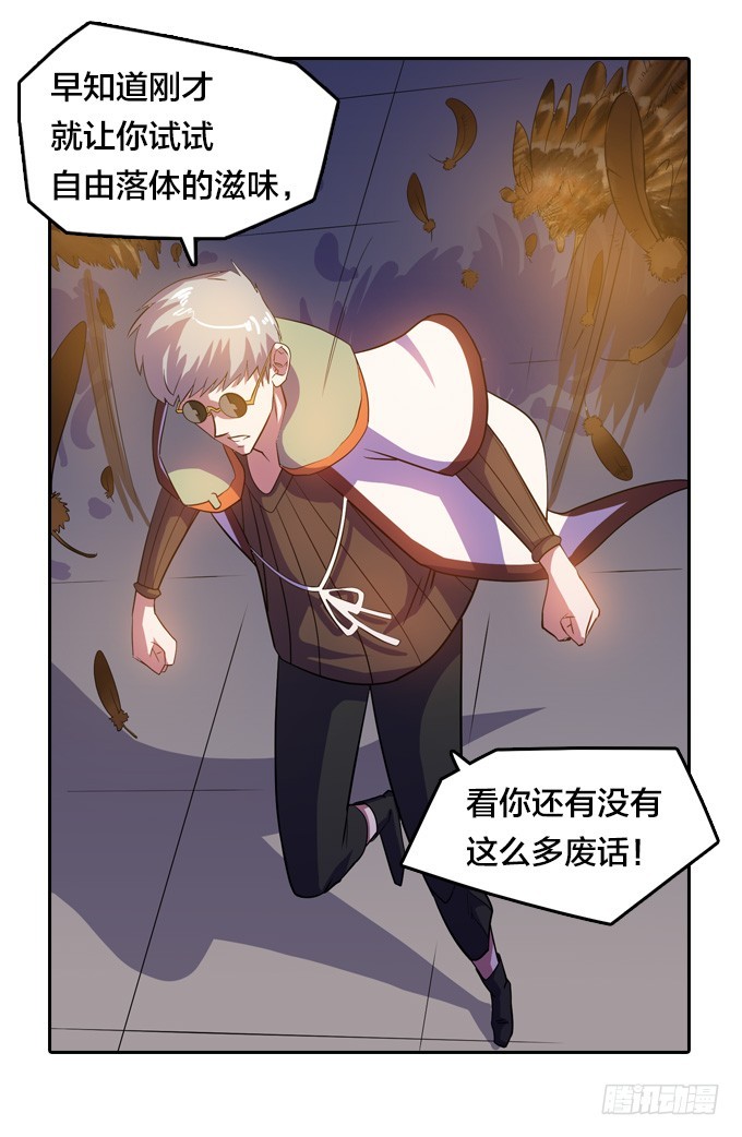 法专校长6
