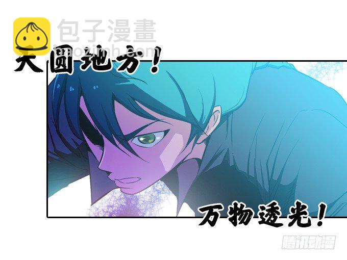 略施小计26