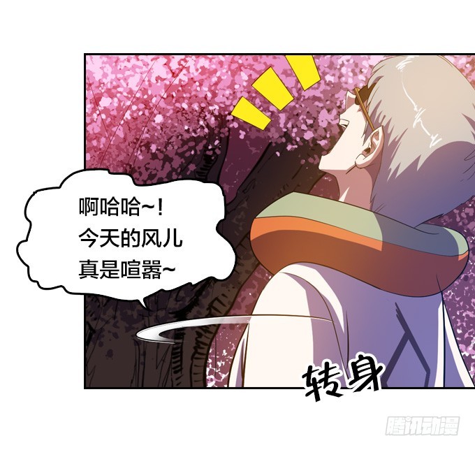 突然出现36