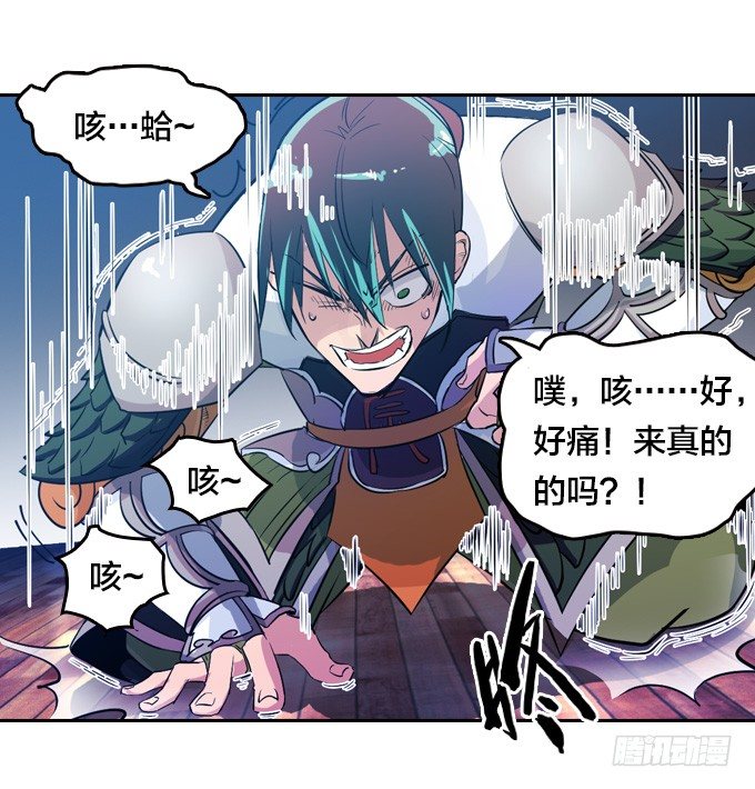 狂扁！22