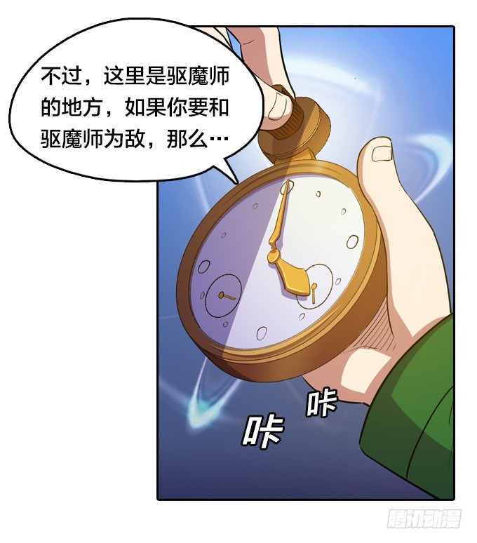 要走要留，悉听尊便20