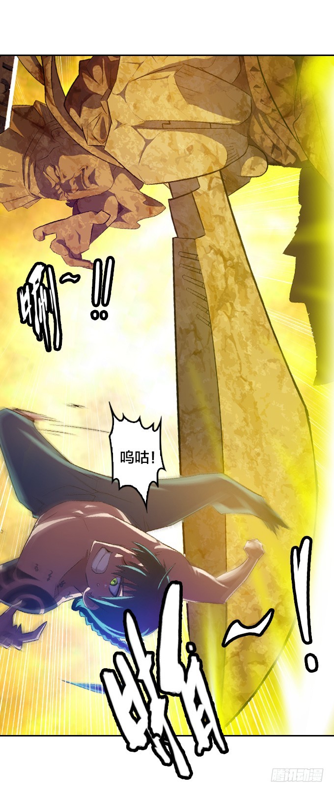 突然出现14