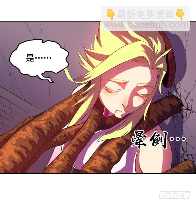 你到底是什么东西20