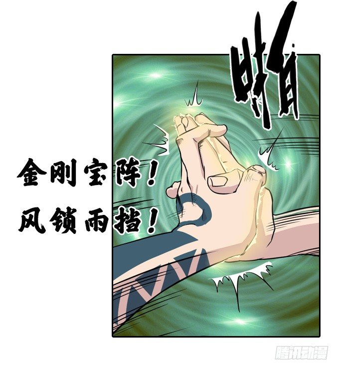 略施小计28