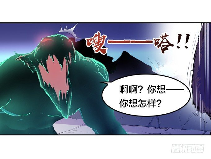 力量觉醒2