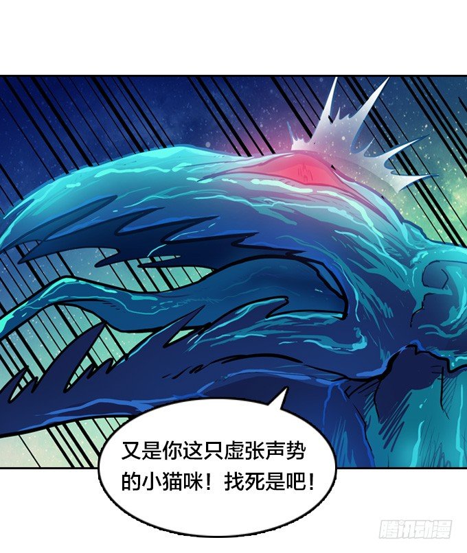 走火入魔10
