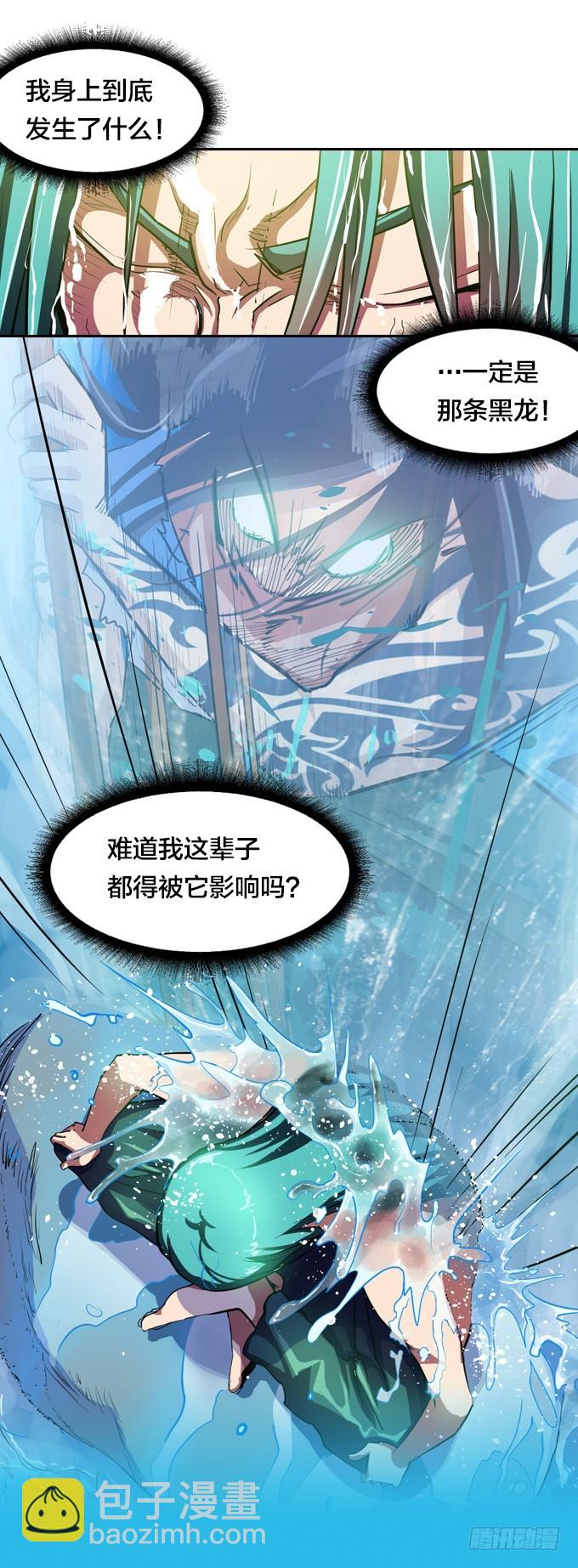 不请自来49