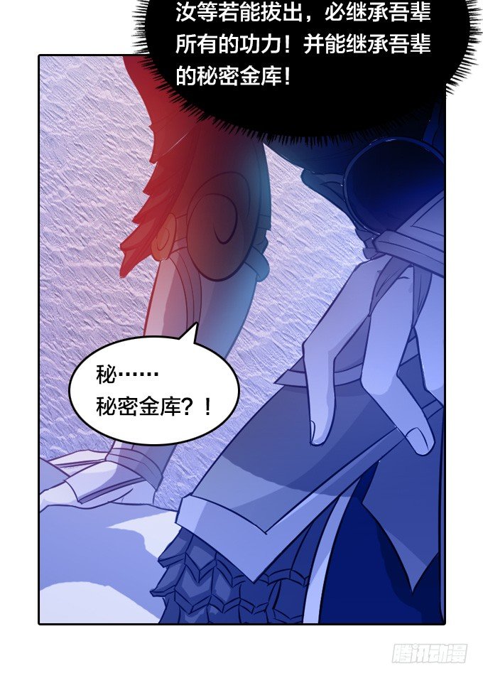 黑龙现身22