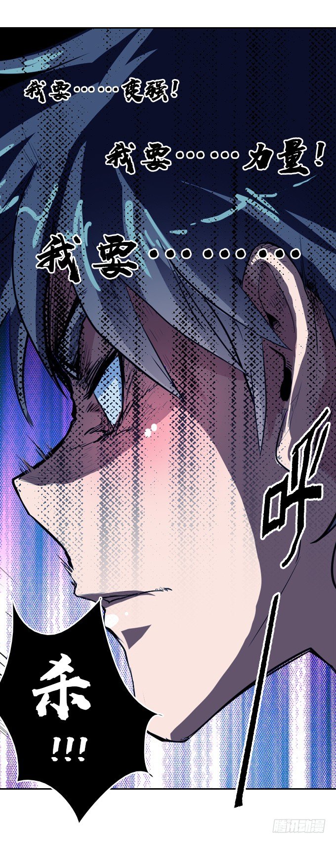 力量觉醒8
