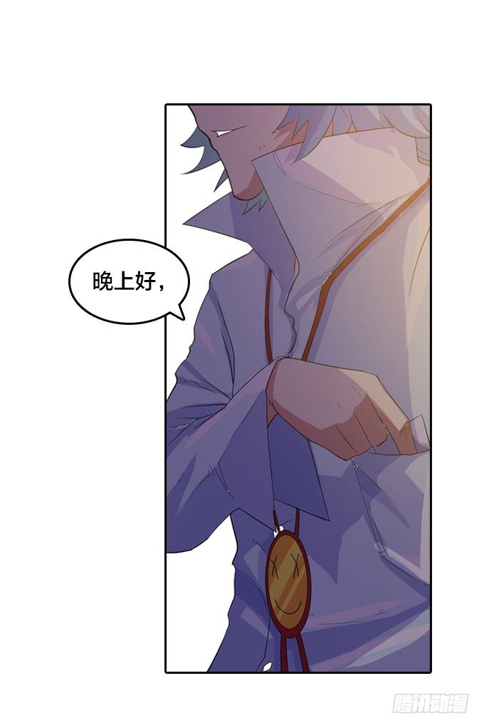 声名鹊起的驱魔法师9