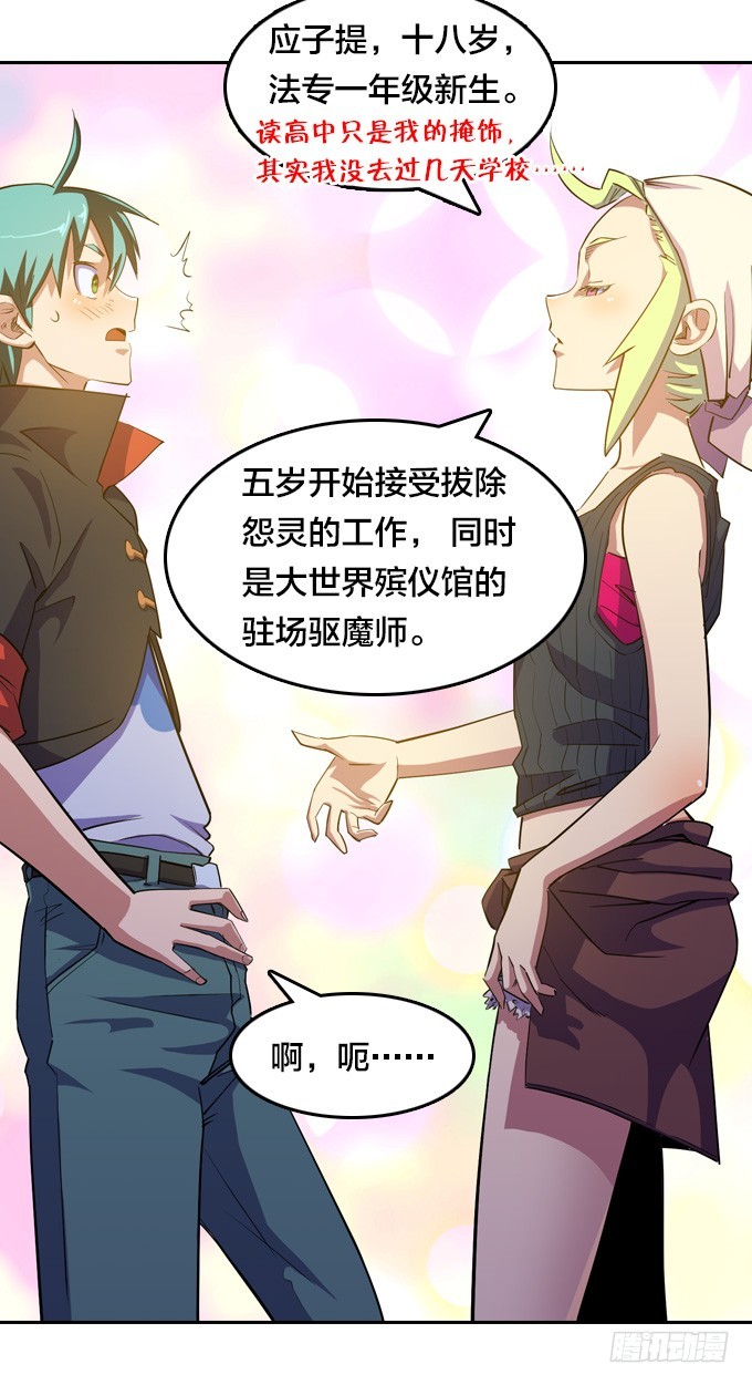 新同学22