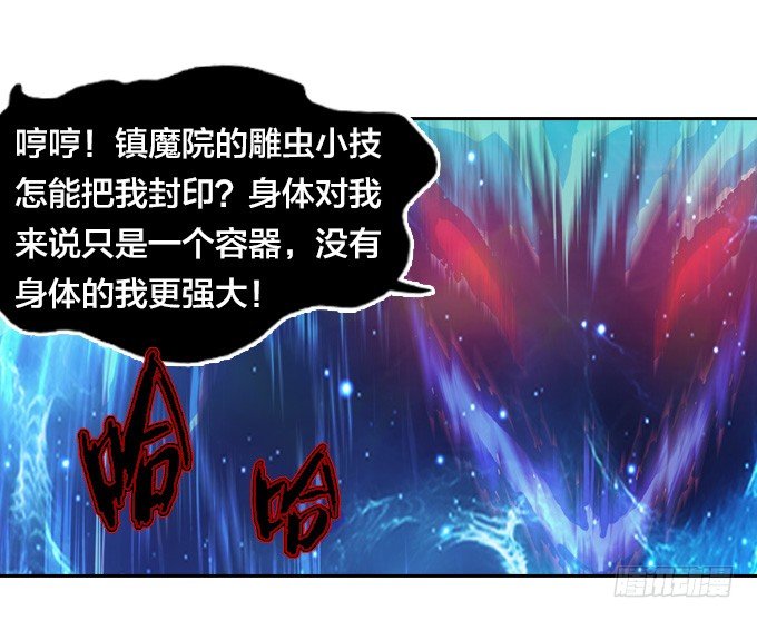 鼠王的召唤2