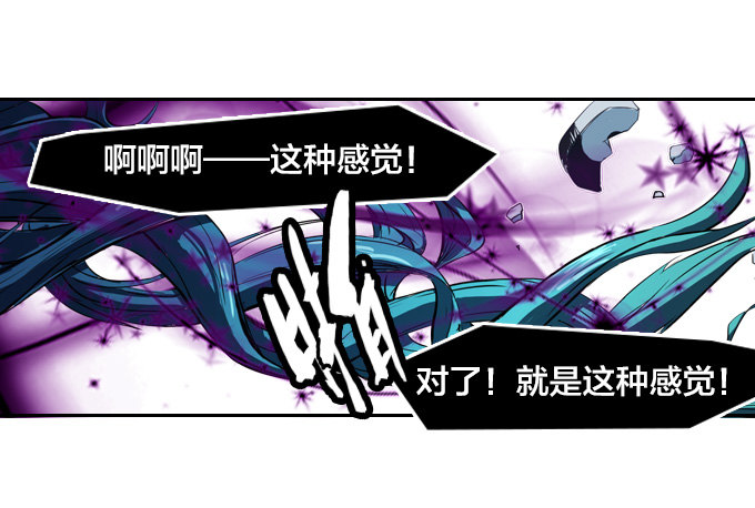 力量觉醒9