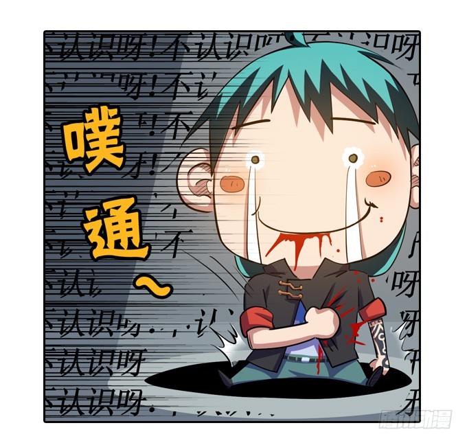 新同学20