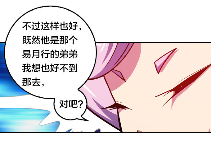 金刚阵23