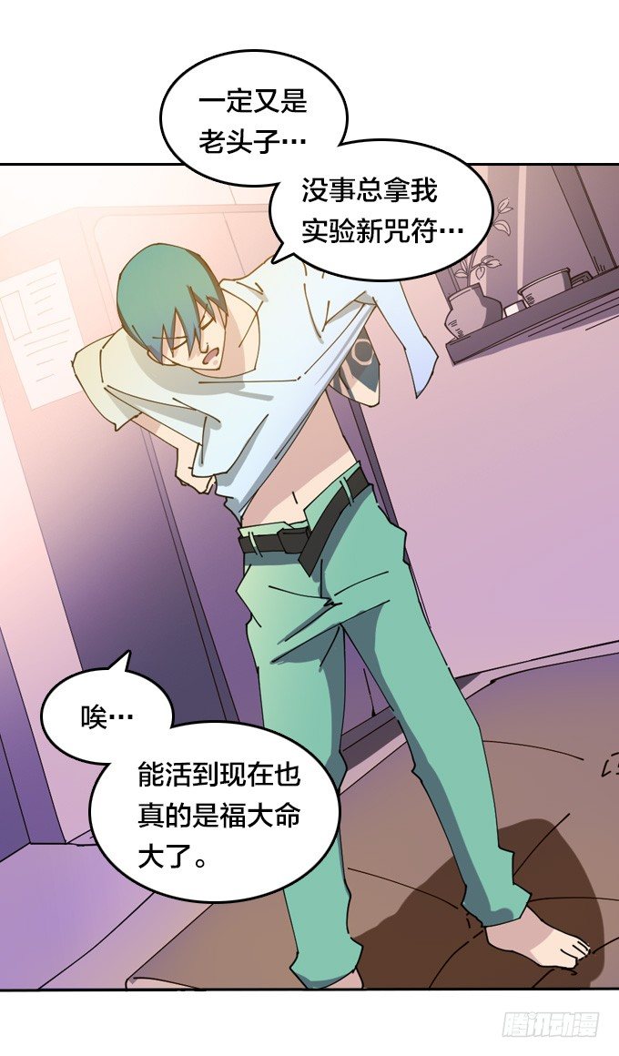 麻烦一波接一波18