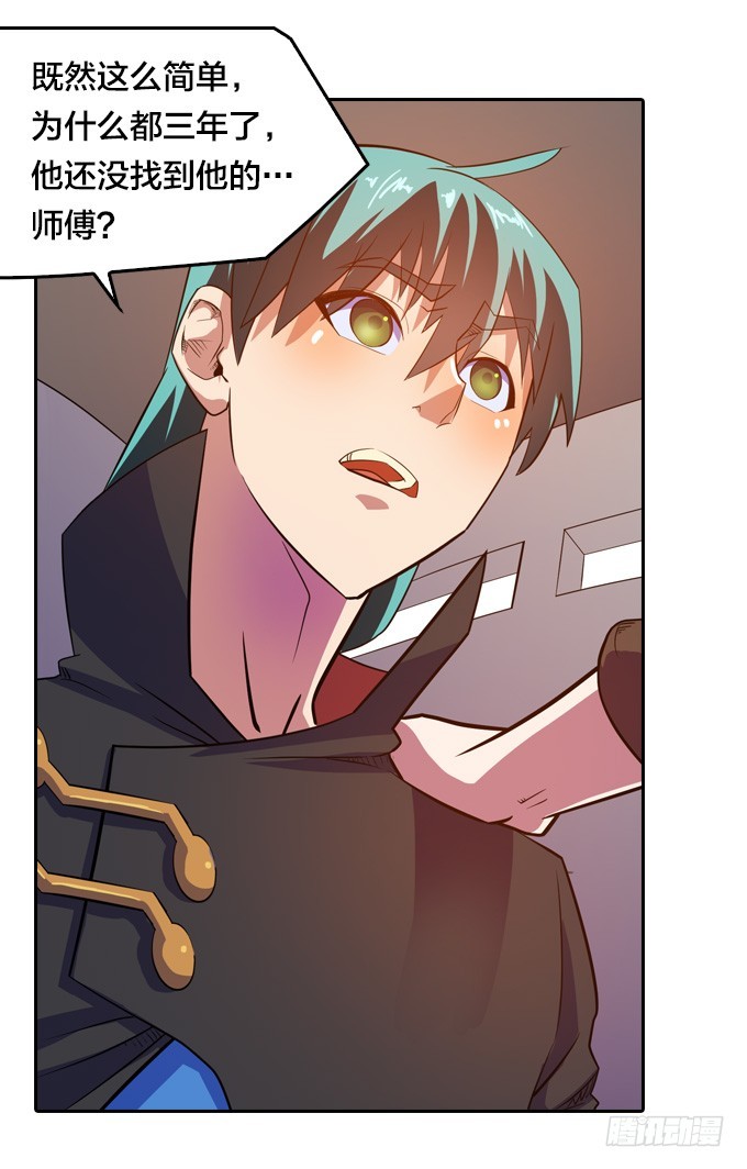 终点？起点？32